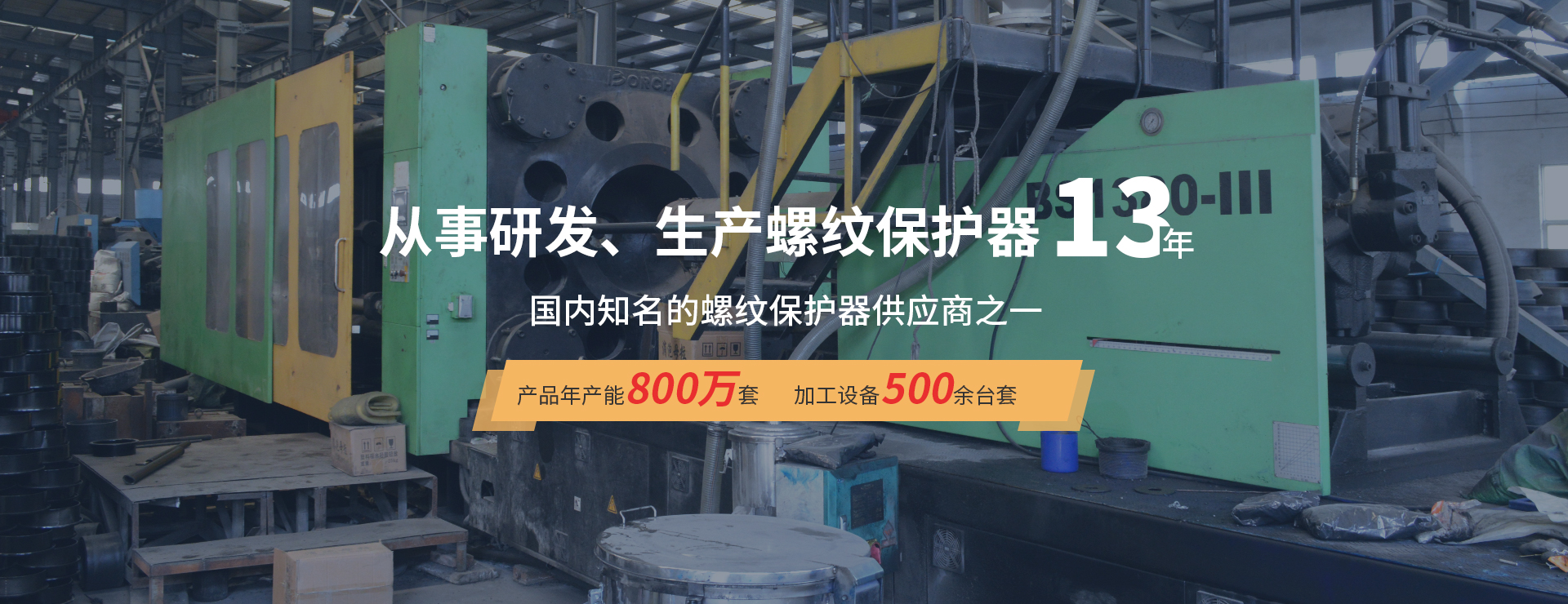 河北凯美达橡塑有限公司