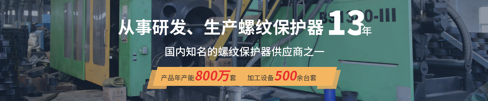 河北凯美达橡塑有限公司