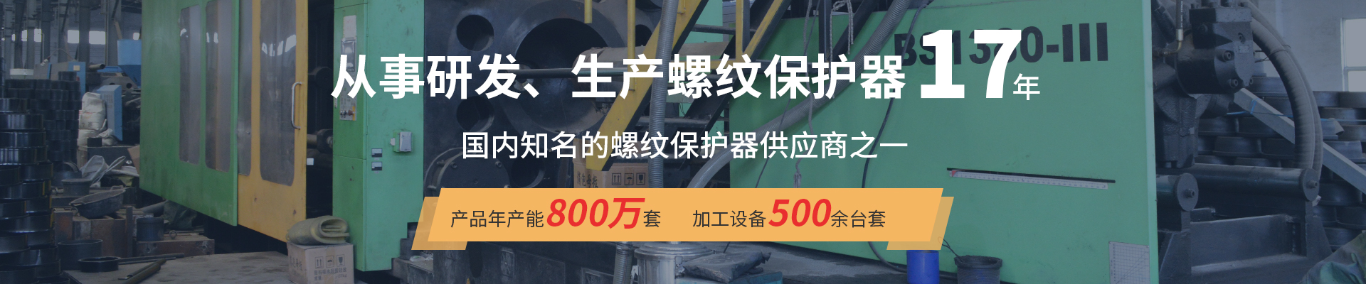 河北凯美达橡塑有限公司